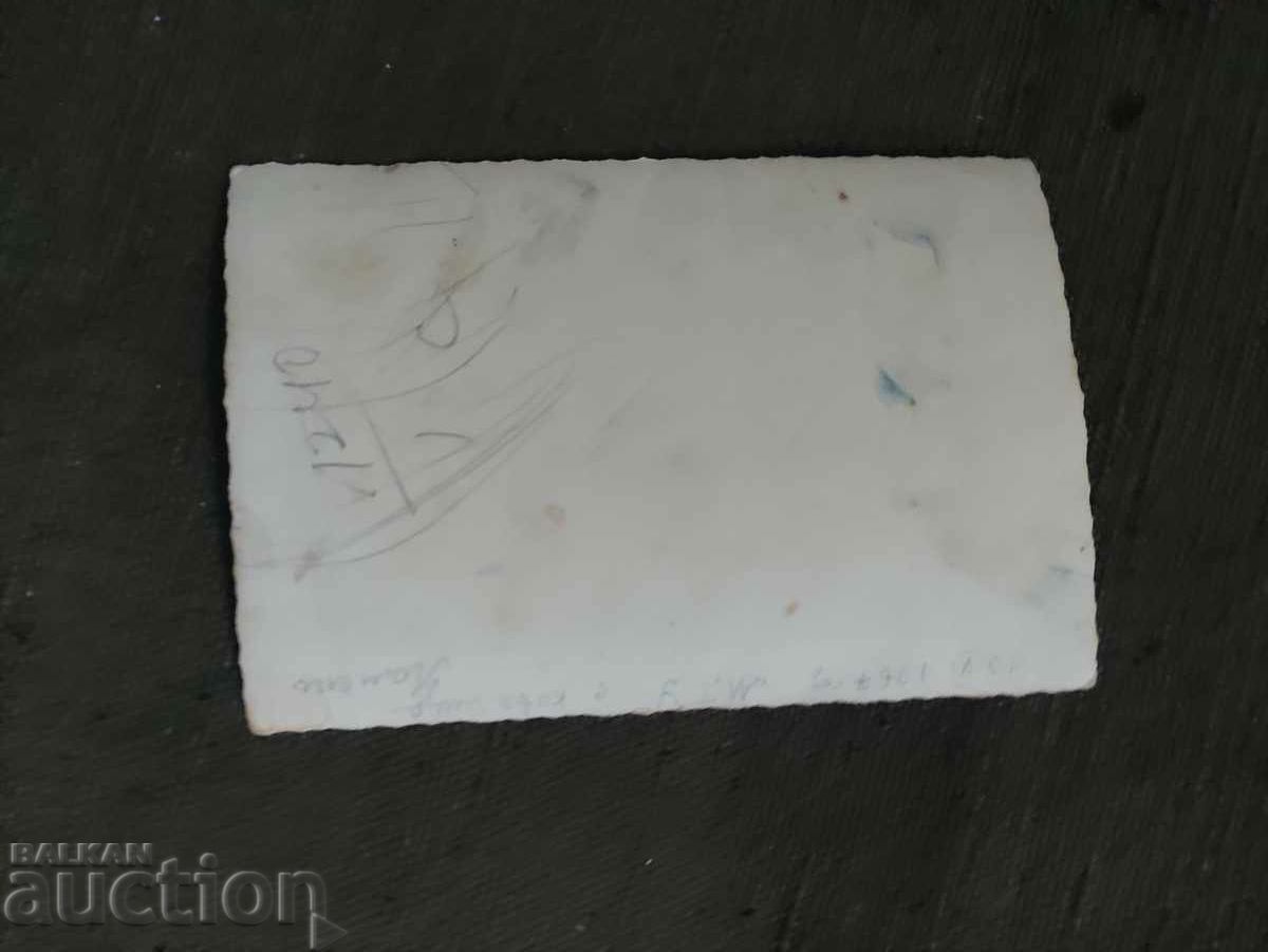 MTU Kovachitsa 1957 NRB with price 30.00 BGN | € 15.34 MTU Kovachitsa 1957 NRB with price 30.00 BGN | € 15.34