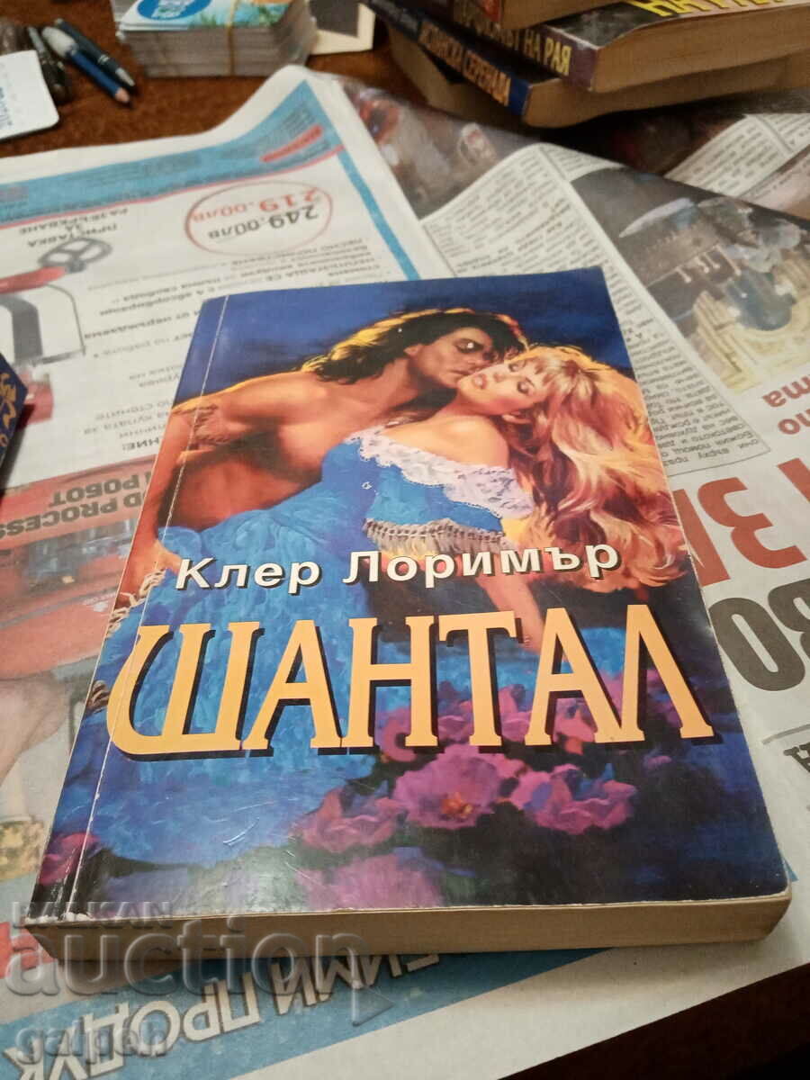 КНИГИ ЗА РОМАНТИ(ЧКИ)ЦИ - 3 бр. - 22 лв. - 6 КНИГИ ЗА РОМАНТИ(ЧКИ)ЦИ - 3 бр. - 22 лв. - 6