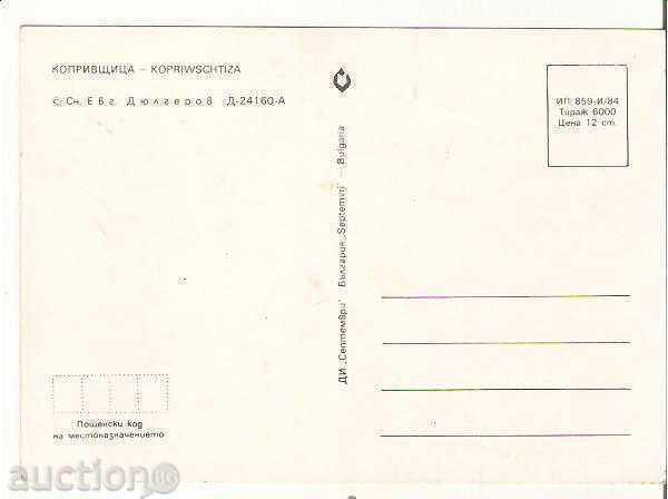 Card Bulgaria Koprivshtitsa View 4 * with price 0.80 BGN | € 0.41 Card Bulgaria Koprivshtitsa View 4 * with price 0.80 BGN | € 0.41