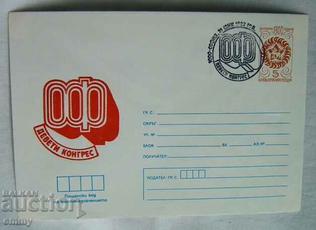IPTZ envelope - Ninth Congress of the OF, 1982.