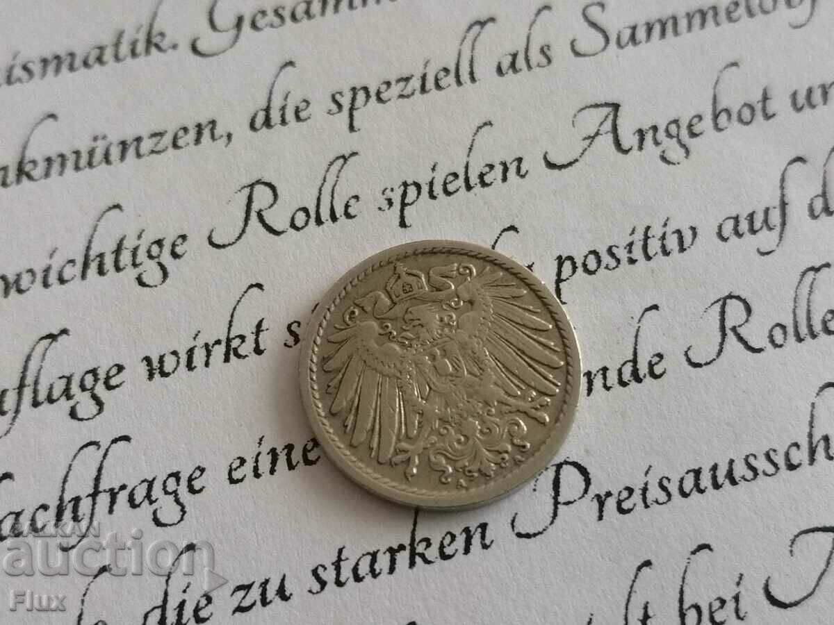 Reich Coin - Germany - 5 pfeniga | 1911; series A with price 4.75 BGN | € 2.43 Reich Coin - Germany - 5 pfeniga | 1911; series A with price 4.75 BGN | € 2.43