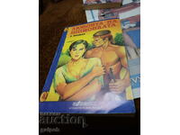 BOOKS FOR ROMANCES - 1 pc. - BGN 4