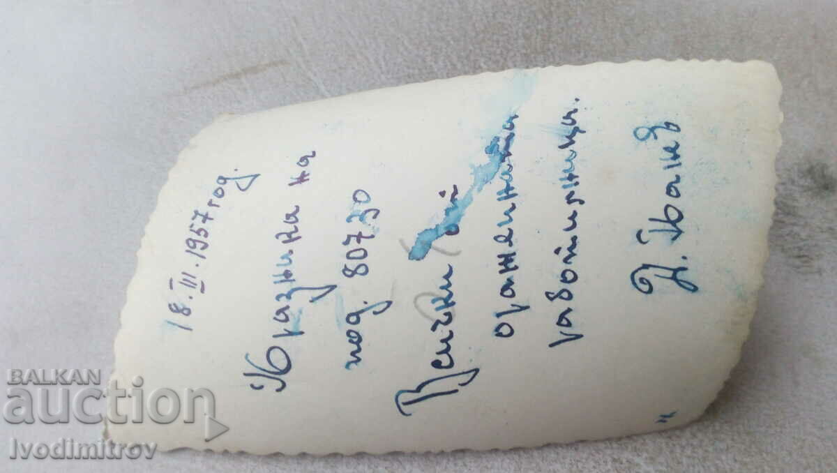 Photo Officers and soldiers of unit 80730 1957 with price 1.65 BGN | € 0.84 Photo Officers and soldiers of unit 80730 1957 with price 1.65 BGN | € 0.84