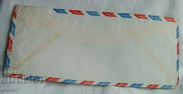 Delivery of Postal envelope traveled from USA New York to Sofia, 1949. Delivery of Postal envelope traveled from USA New York to Sofia, 1949.