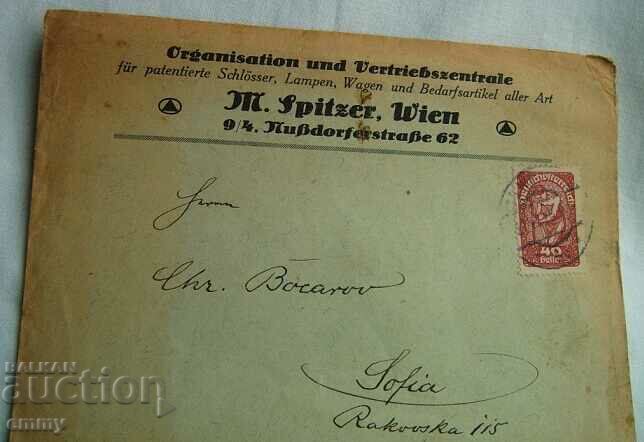 Un plic poștal a călătorit de la Viena la Sofia cu preț 4.00 BGN | € 2.05 Un plic poștal a călătorit de la Viena la Sofia cu preț 4.00 BGN | € 2.05