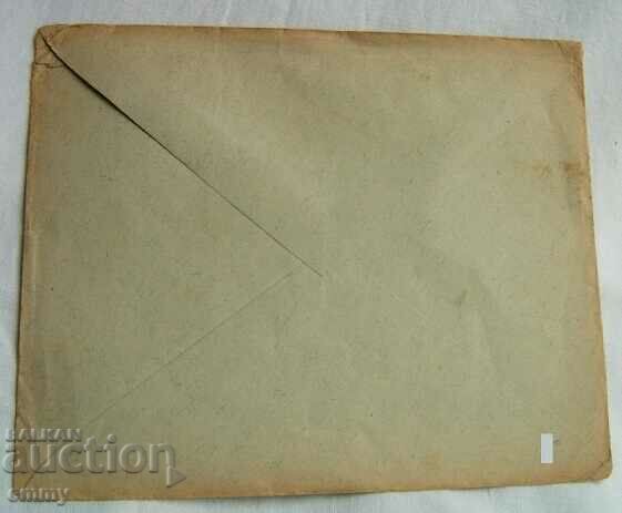 Licitație Un plic poștal a călătorit de la Viena la Sofia Licitație Un plic poștal a călătorit de la Viena la Sofia