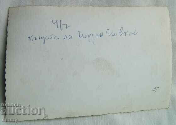 Аукцион Снимка - къщата на Йордан Йовков Аукцион Снимка - къщата на Йордан Йовков