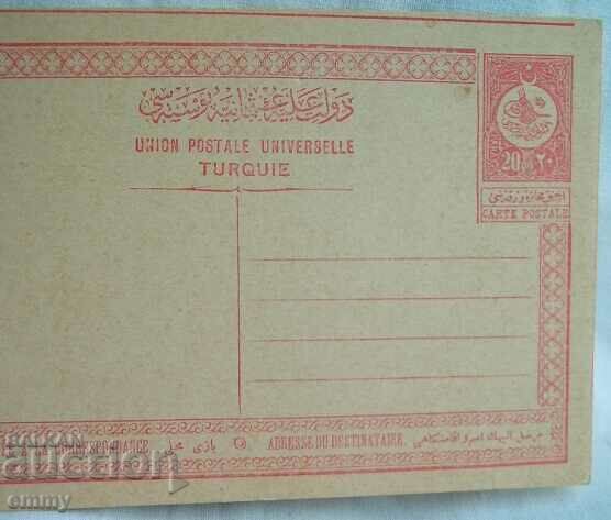 Auction Old postcard Turkey Auction Old postcard Turkey