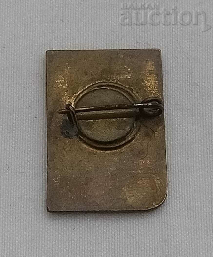 READY TO AIR FORCE PARAMILITARY ORGANIZATION USSR BADGE ENAMEL with price 7.00 BGN | € 3.58 READY TO AIR FORCE PARAMILITARY ORGANIZATION USSR BADGE ENAMEL with price 7.00 BGN | € 3.58