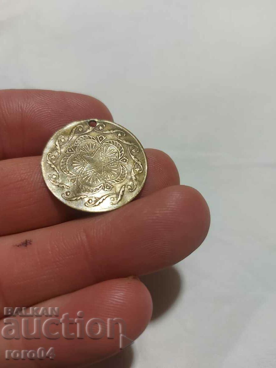 BRASS JEWELRY PENDANT - 11 with price 14.99 BGN | € 7.66 BRASS JEWELRY PENDANT - 11 with price 14.99 BGN | € 7.66