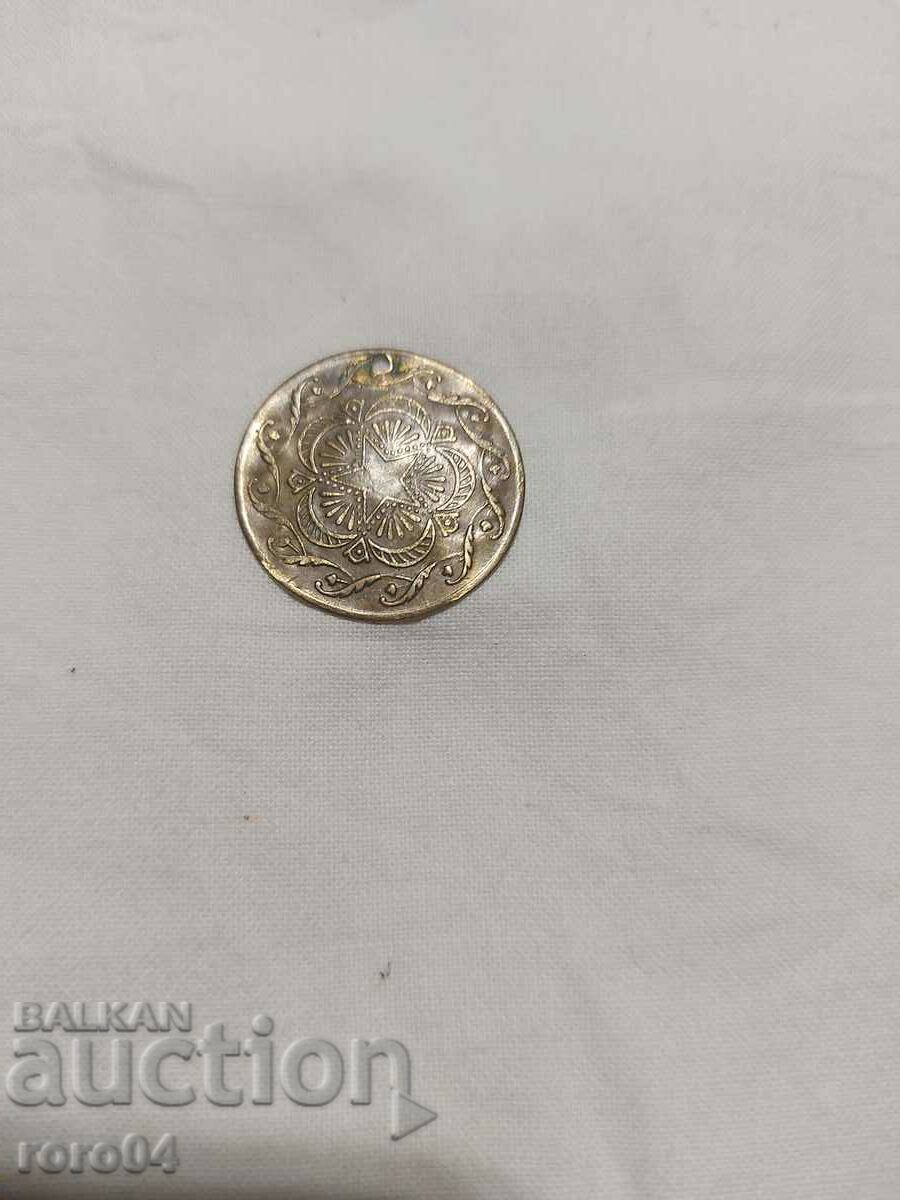 Delivery of BRASS JEWELRY PENDANT - 11 Delivery of BRASS JEWELRY PENDANT - 11