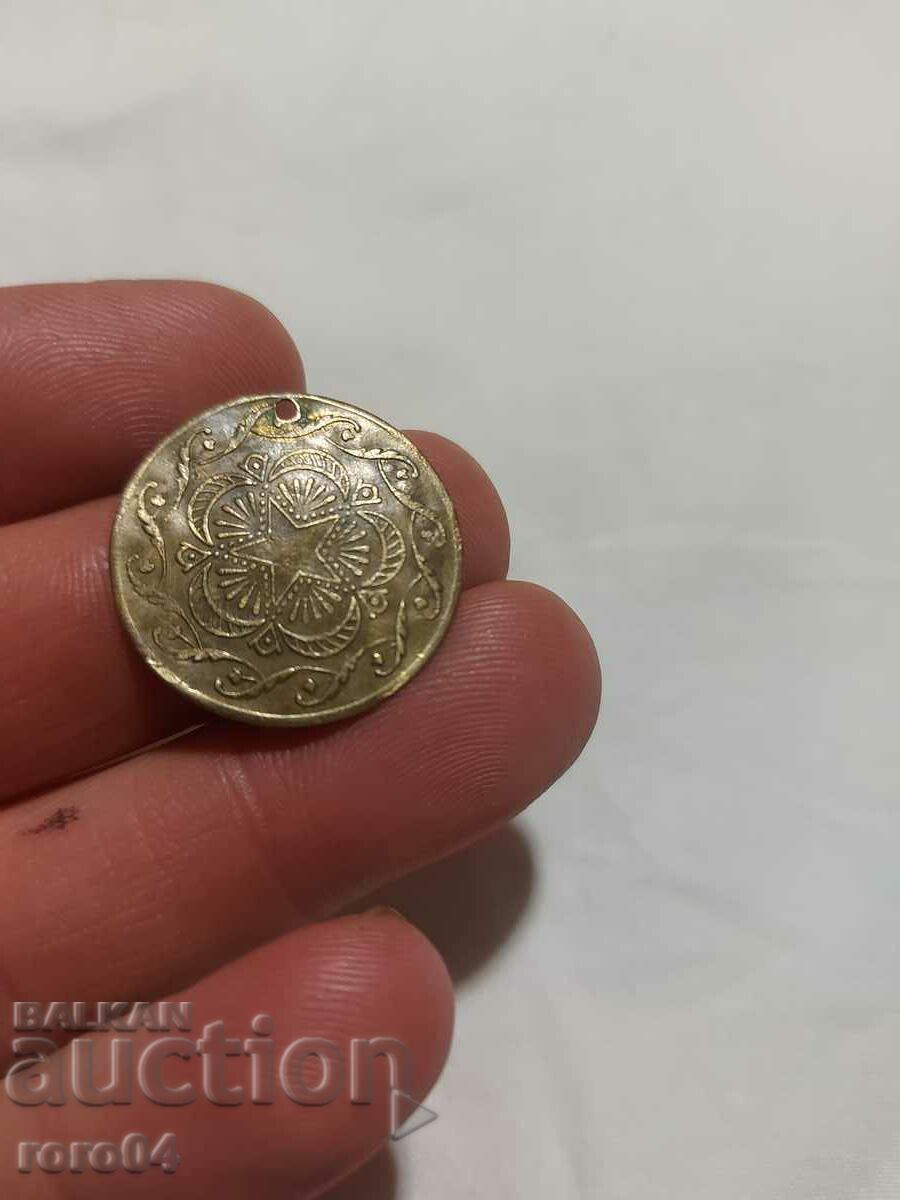 BRASS JEWELRY PENDANT - 11 - 5