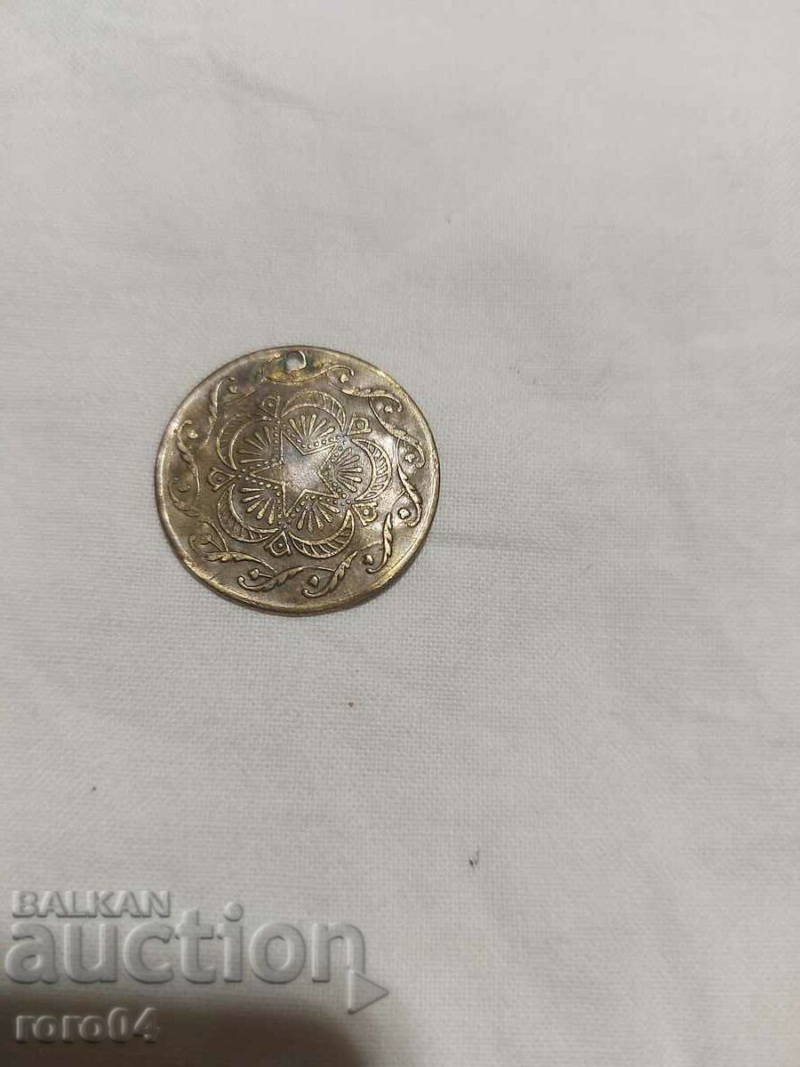 BRASS JEWELRY PENDANT - 11 - 6 BRASS JEWELRY PENDANT - 11 - 6