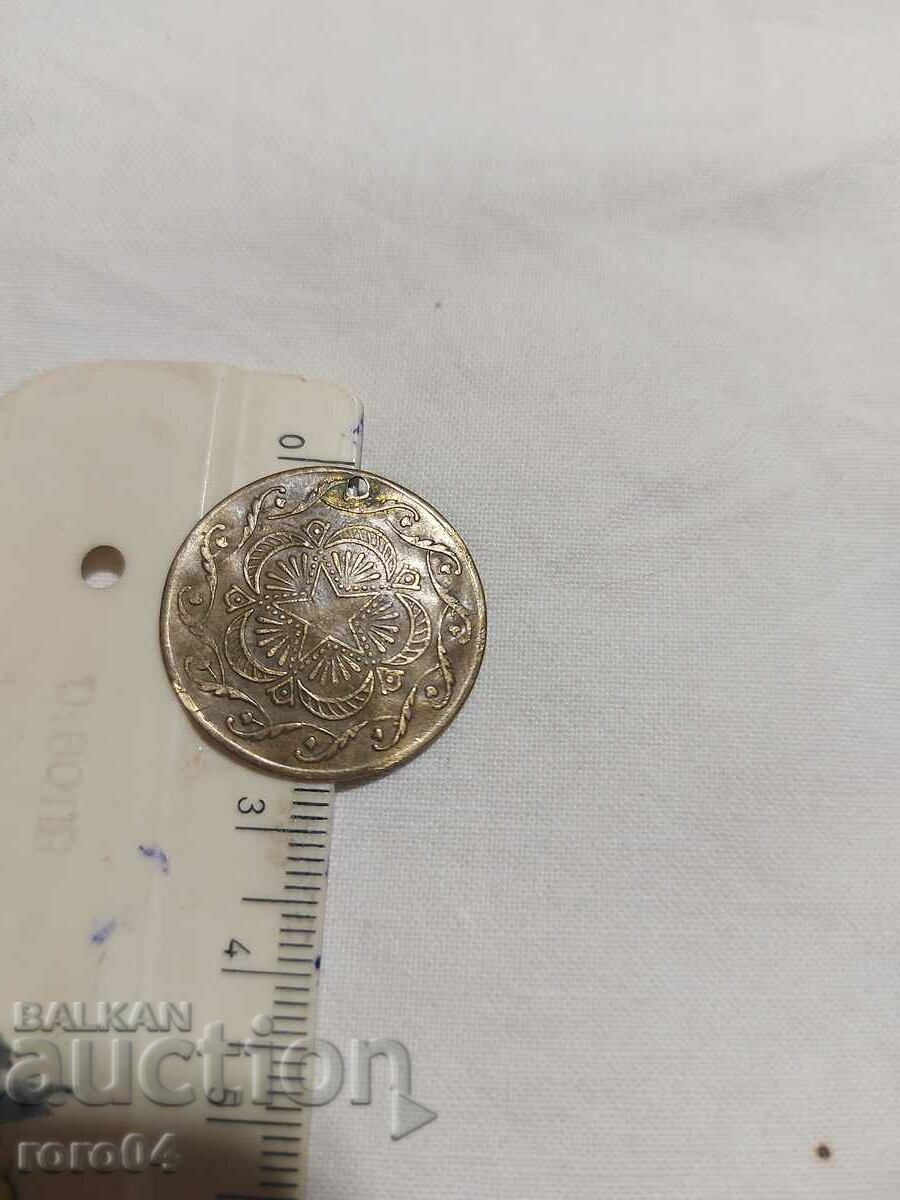 BRASS JEWELRY PENDANT - 11 - 7 BRASS JEWELRY PENDANT - 11 - 7