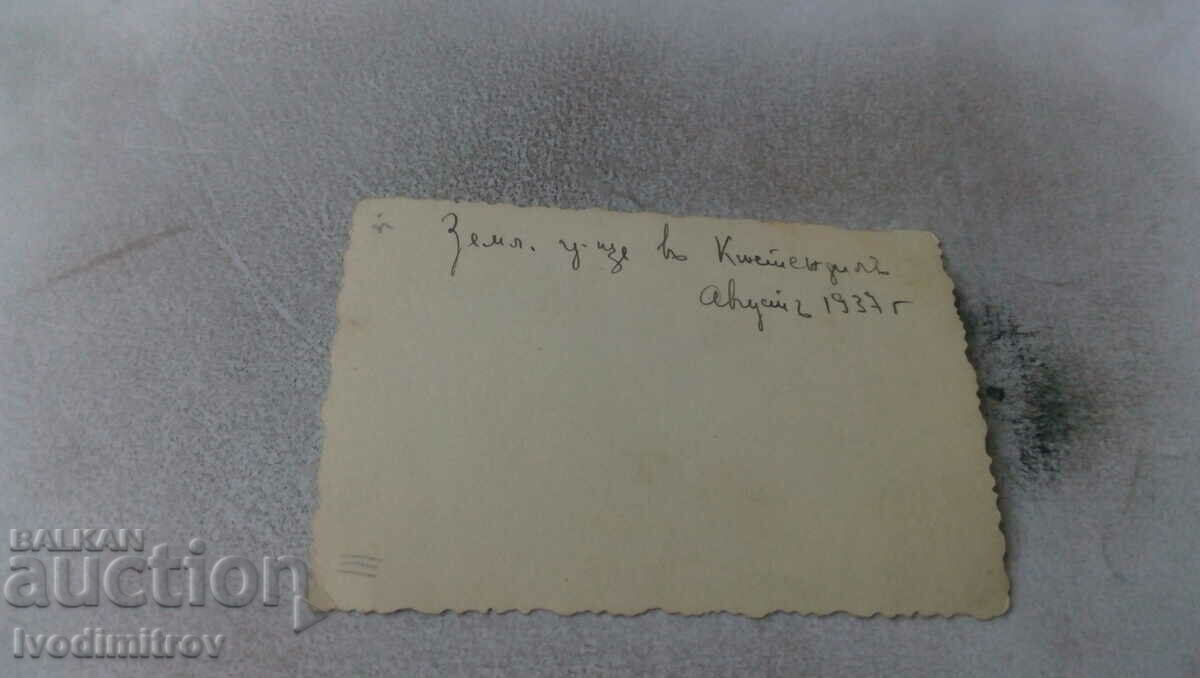 Photo Kyustendily Officer man women and children in the Agricultural University with price 2.35 BGN | € 1.20 Photo Kyustendily Officer man women and children in the Agricultural University with price 2.35 BGN | € 1.20