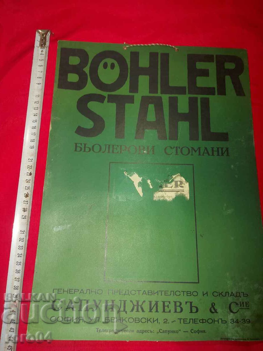 BÖHLER STEELS with price 95.00 BGN | € 48.57 BÖHLER STEELS with price 95.00 BGN | € 48.57
