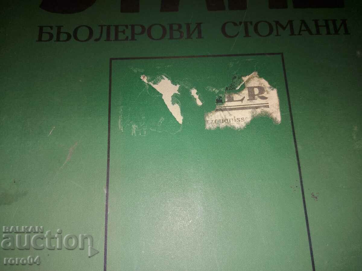 BÖHLER STEELS - 5 BÖHLER STEELS - 5