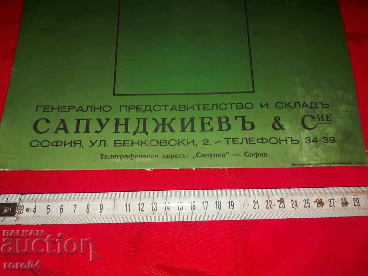 BÖHLER STEELS - 6 BÖHLER STEELS - 6