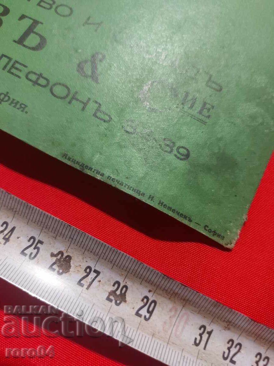 BÖHLER STEELS - 7 BÖHLER STEELS - 7