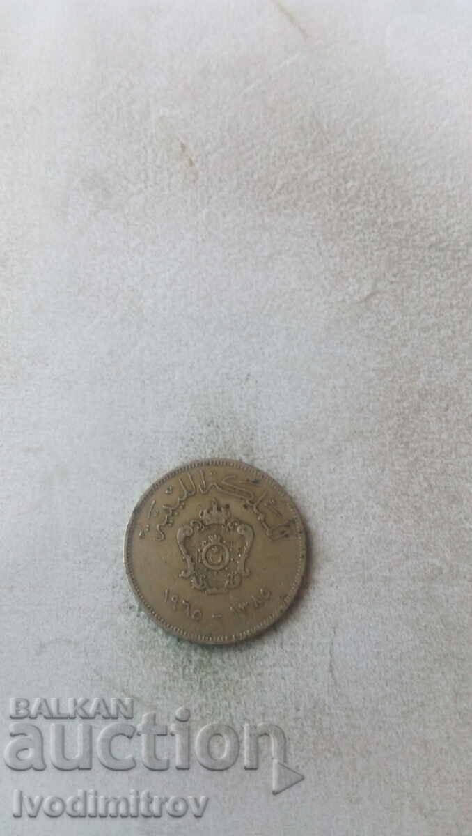 Λιβύη 100 μίλια 1965 με τιμή 3.75 BGN | € 1.92 Λιβύη 100 μίλια 1965 με τιμή 3.75 BGN | € 1.92