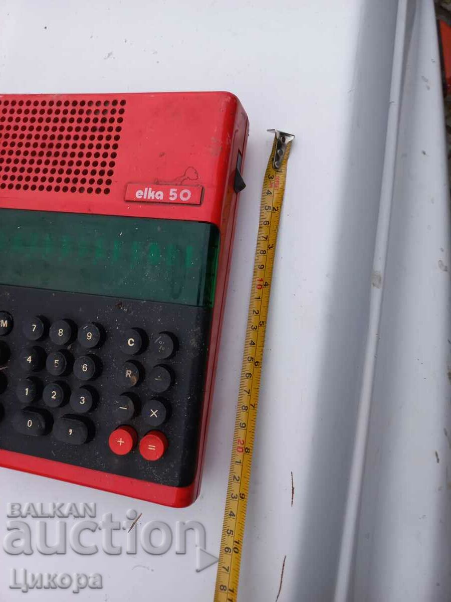ΕΛΚΑ 50 ΥΠΟΛΟΓΙΣΤΗΣ με τιμή 50.00 BGN | € 25.56 ΕΛΚΑ 50 ΥΠΟΛΟΓΙΣΤΗΣ με τιμή 50.00 BGN | € 25.56