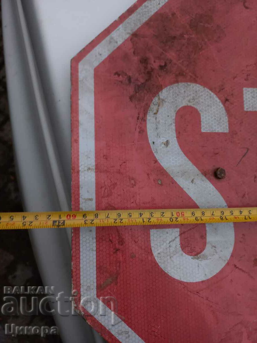 ΣΗΜΑ ΣΤΟΠ ΣΤΟΠ με τιμή 50.00 BGN | € 25.56 ΣΗΜΑ ΣΤΟΠ ΣΤΟΠ με τιμή 50.00 BGN | € 25.56