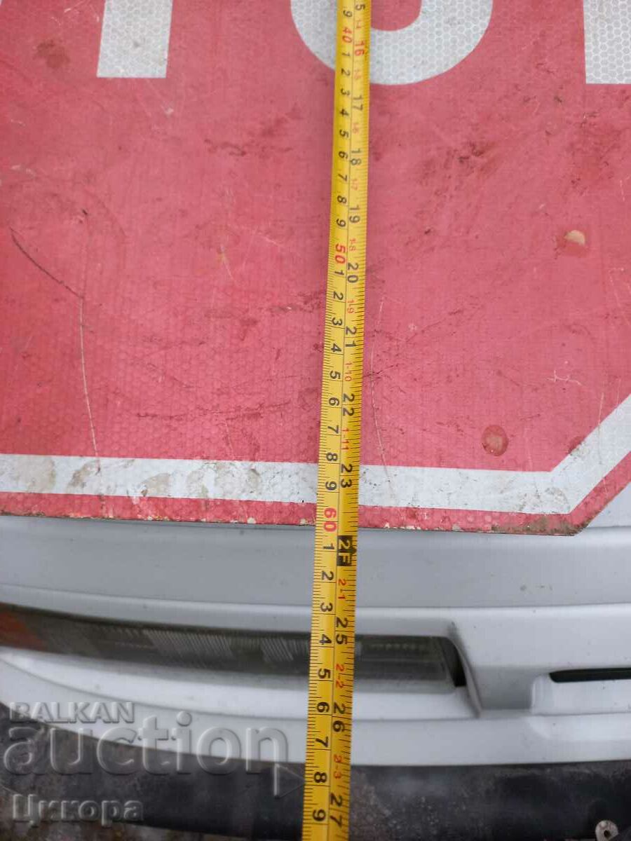 Δημοπρασία ΣΗΜΑ ΣΤΟΠ ΣΤΟΠ Δημοπρασία ΣΗΜΑ ΣΤΟΠ ΣΤΟΠ