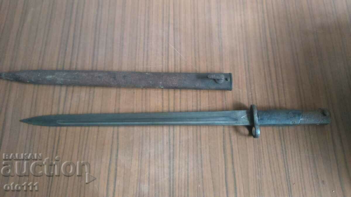 STICK SERBIAN MAUSER VTZ with price 150.00 BGN | € 76.69