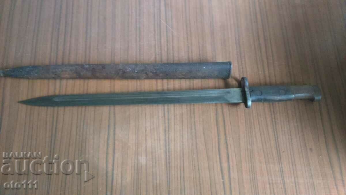 STICK SERBIAN MAUSER VTZ - 6