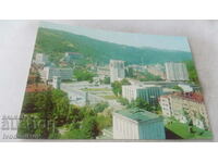 Carte poștală Gabrovo 1974