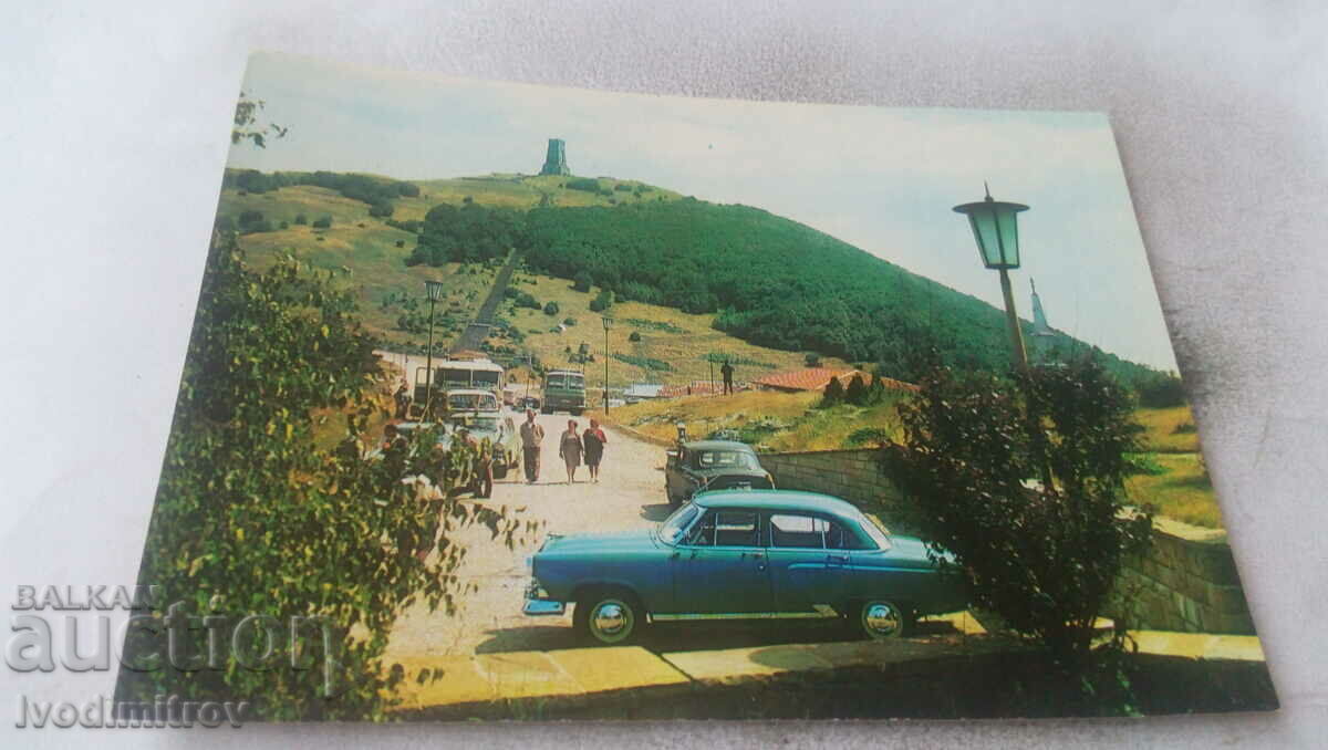 Carte poștală Vârful Shipka-Buzludzha Stoletov