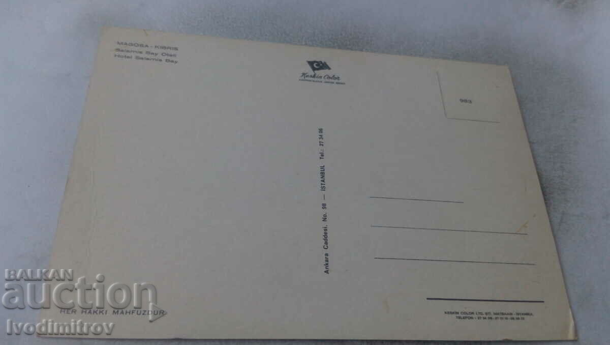 Postcard Magosa Kibris Hotel Salamis Bay with price 0.85 BGN | € 0.43 Postcard Magosa Kibris Hotel Salamis Bay with price 0.85 BGN | € 0.43