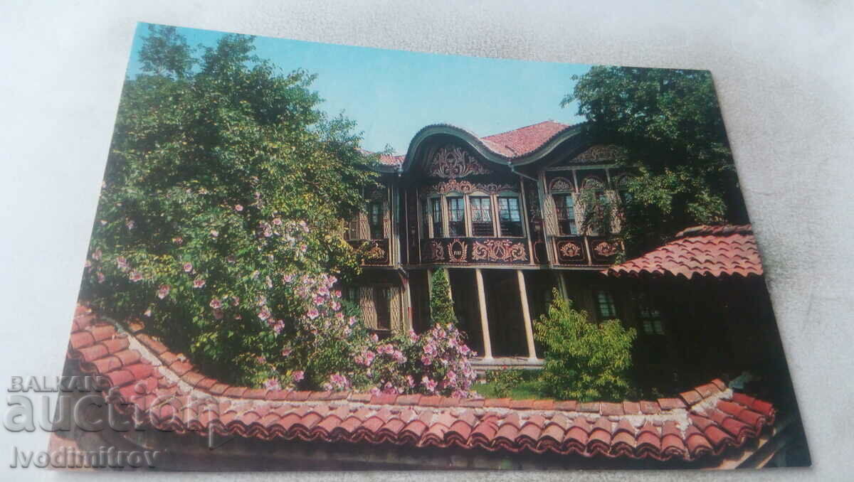 Card Plovdiv Ethnographic Museum