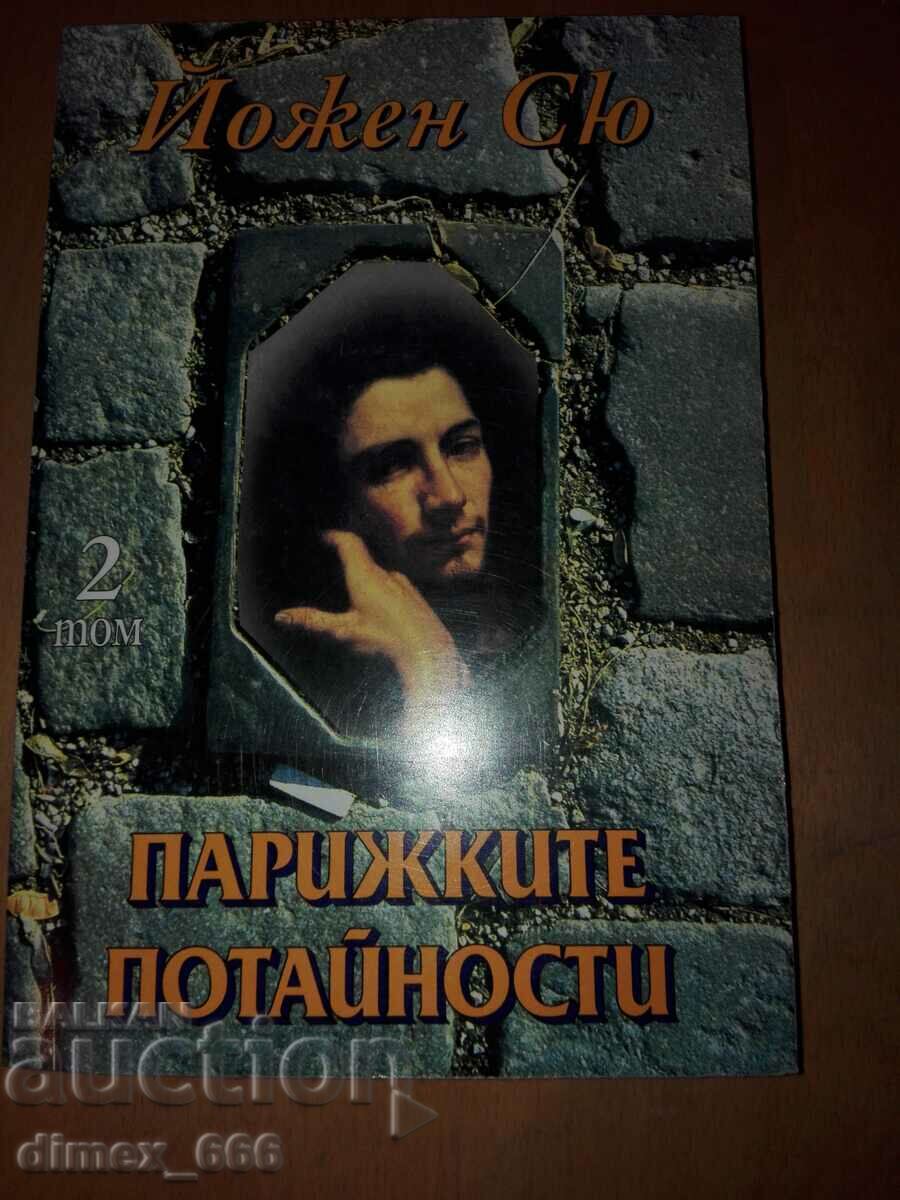 Secrets of Paris. Book 2 and 4 Eugene Sue with price 7.00 BGN | € 3.58 Secrets of Paris. Book 2 and 4 Eugene Sue with price 7.00 BGN | € 3.58