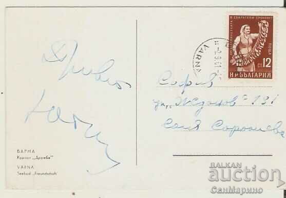 Map Bulgaria Varna Resort Drujba Beach 17 * with price 2.20 BGN | € 1.12 Map Bulgaria Varna Resort Drujba Beach 17 * with price 2.20 BGN | € 1.12