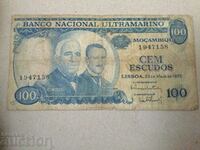 Μοζαμβίκη 100 Escudo 1972 Πορτογαλική αποικία