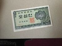 South Korea 50 Jeon 1962