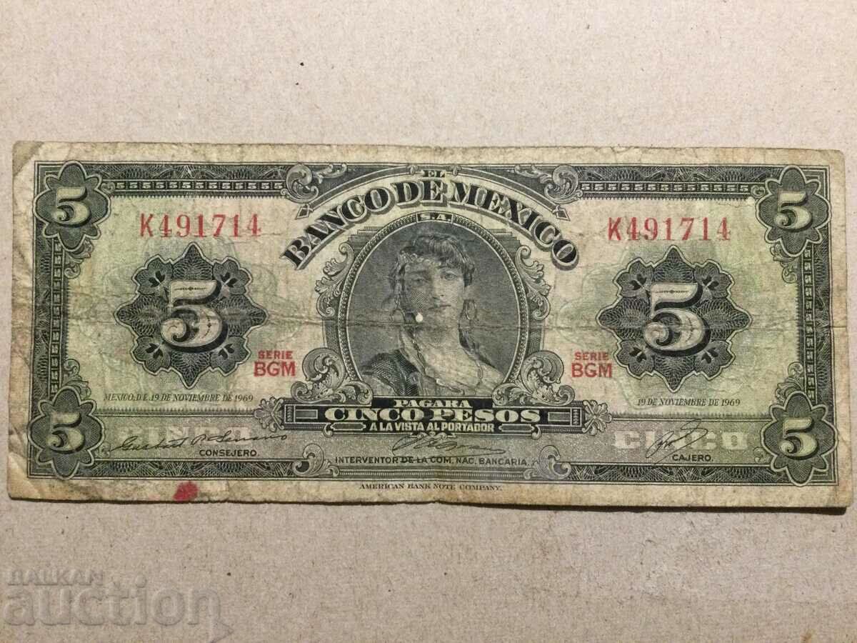 Μεξικό 5 πέσος 1969