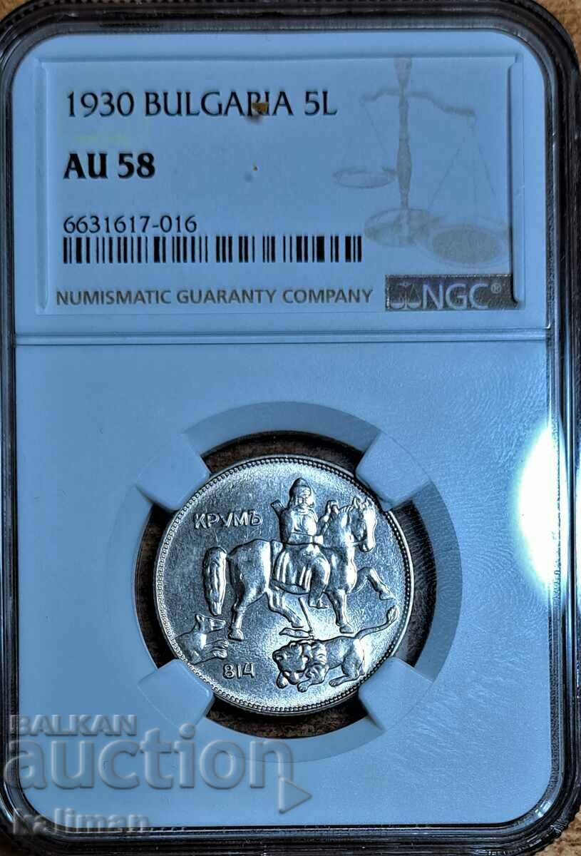 монета 5 лева 1930 г.  NGC  AU 58