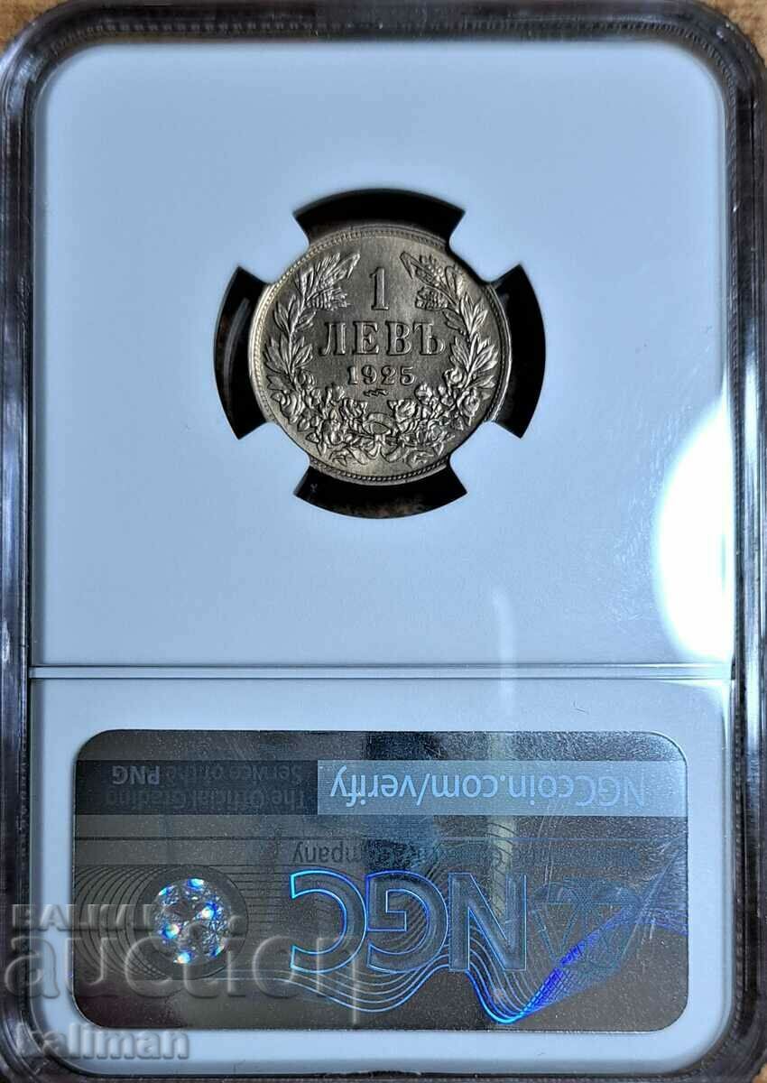 1 monedă BGN 1925 cu marca NGC MS 63 cu preț € 150.00 | 293.37 BGN