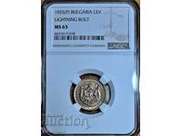 1 monedă BGN 1925 cu marca NGC MS 63