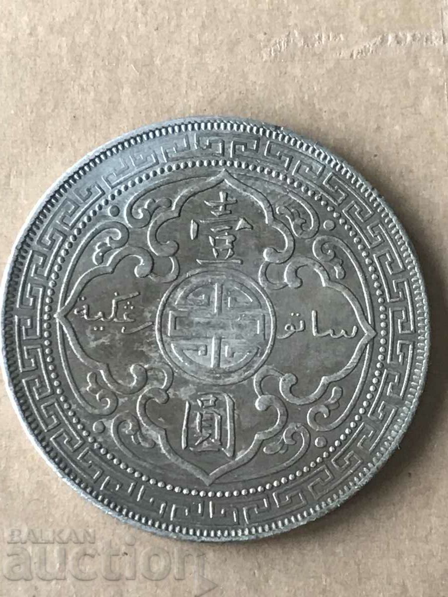 Auction British Trade 1 Dollar 1901 Bombay Mint India Silver Auction British Trade 1 Dollar 1901 Bombay Mint India Silver