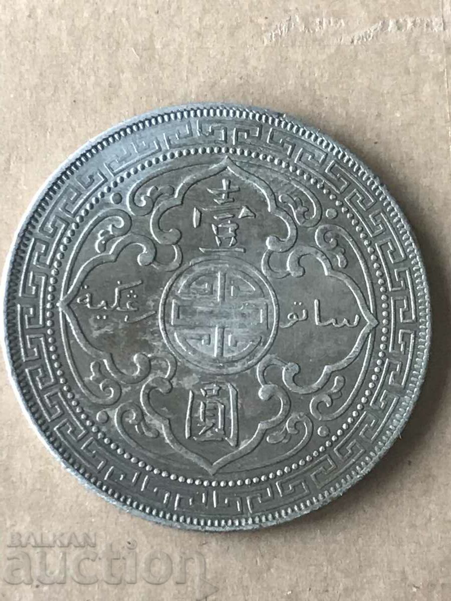 Delivery of British Trade 1 Dollar 1901 Bombay Mint India Silver Delivery of British Trade 1 Dollar 1901 Bombay Mint India Silver