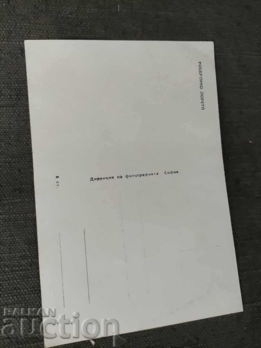 Robertino Loreti με τιμή 10.00 BGN | € 5.11 Robertino Loreti με τιμή 10.00 BGN | € 5.11