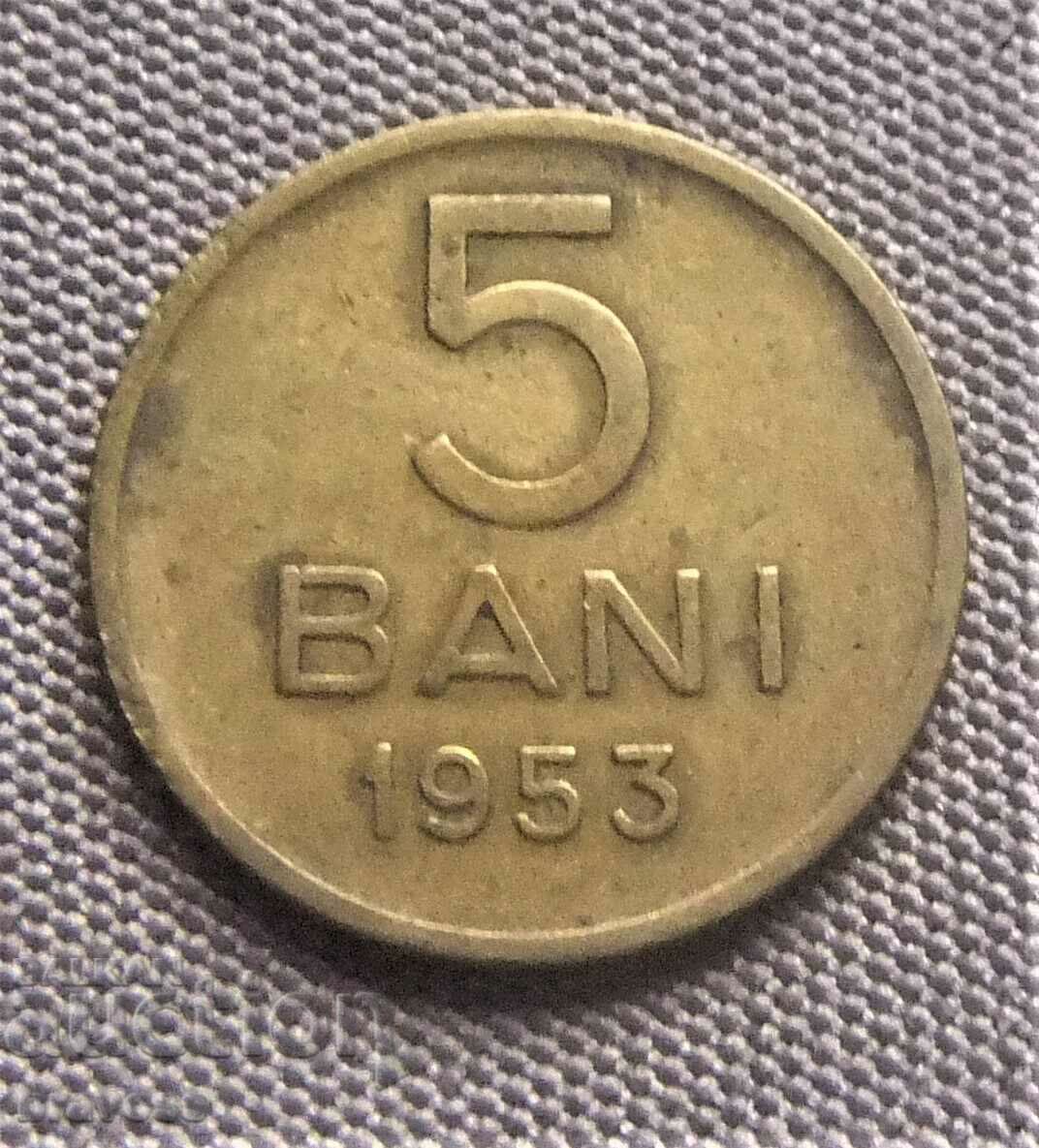 Румъния - 5 бани 1953