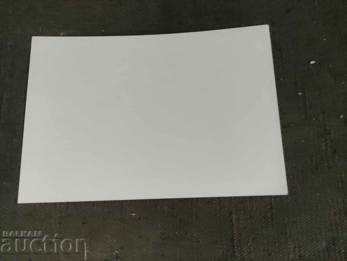 Lili Ivanova with price 10.00 BGN | € 5.11 Lili Ivanova with price 10.00 BGN | € 5.11