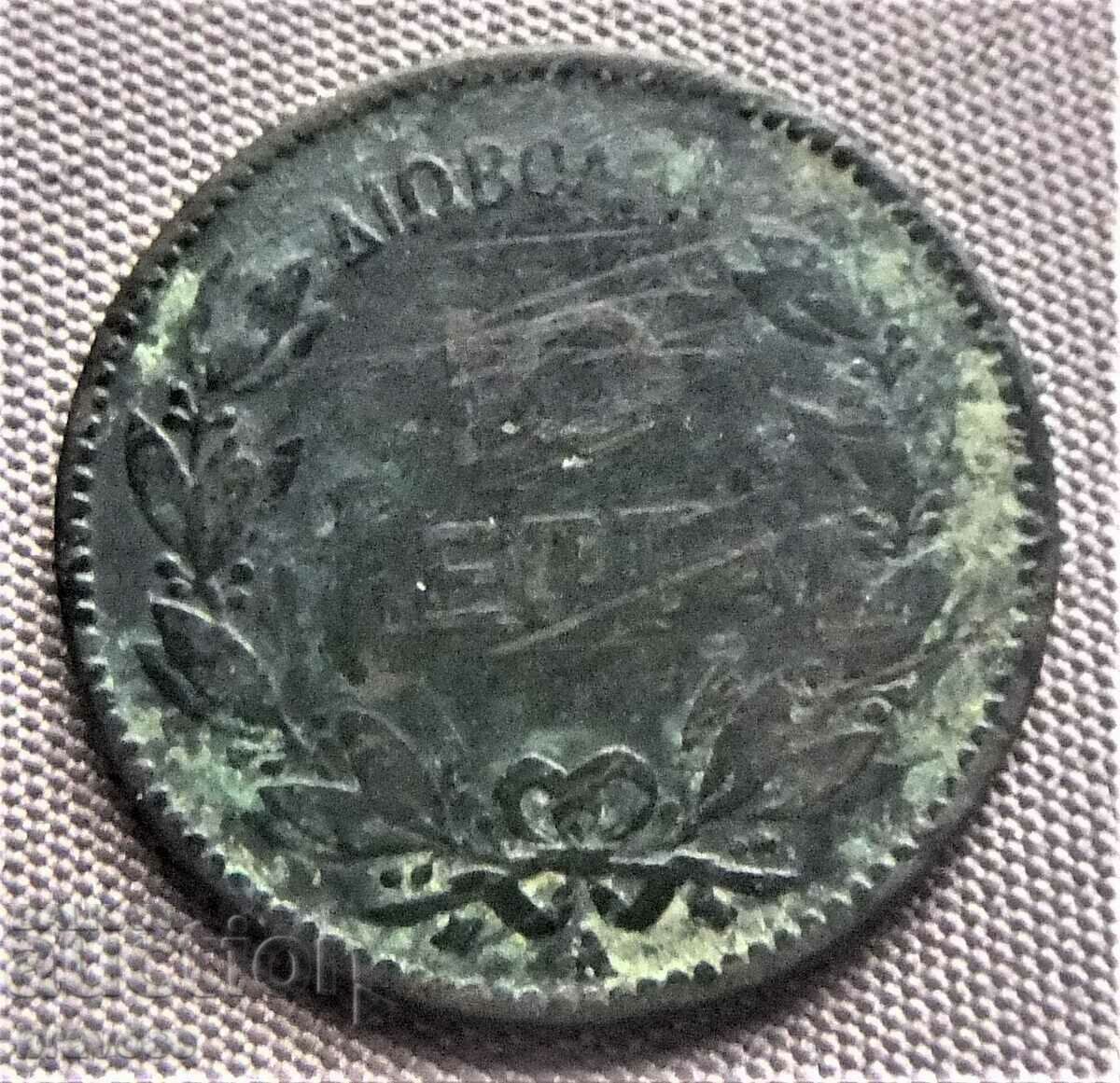 Greece 10 Leptas 1882