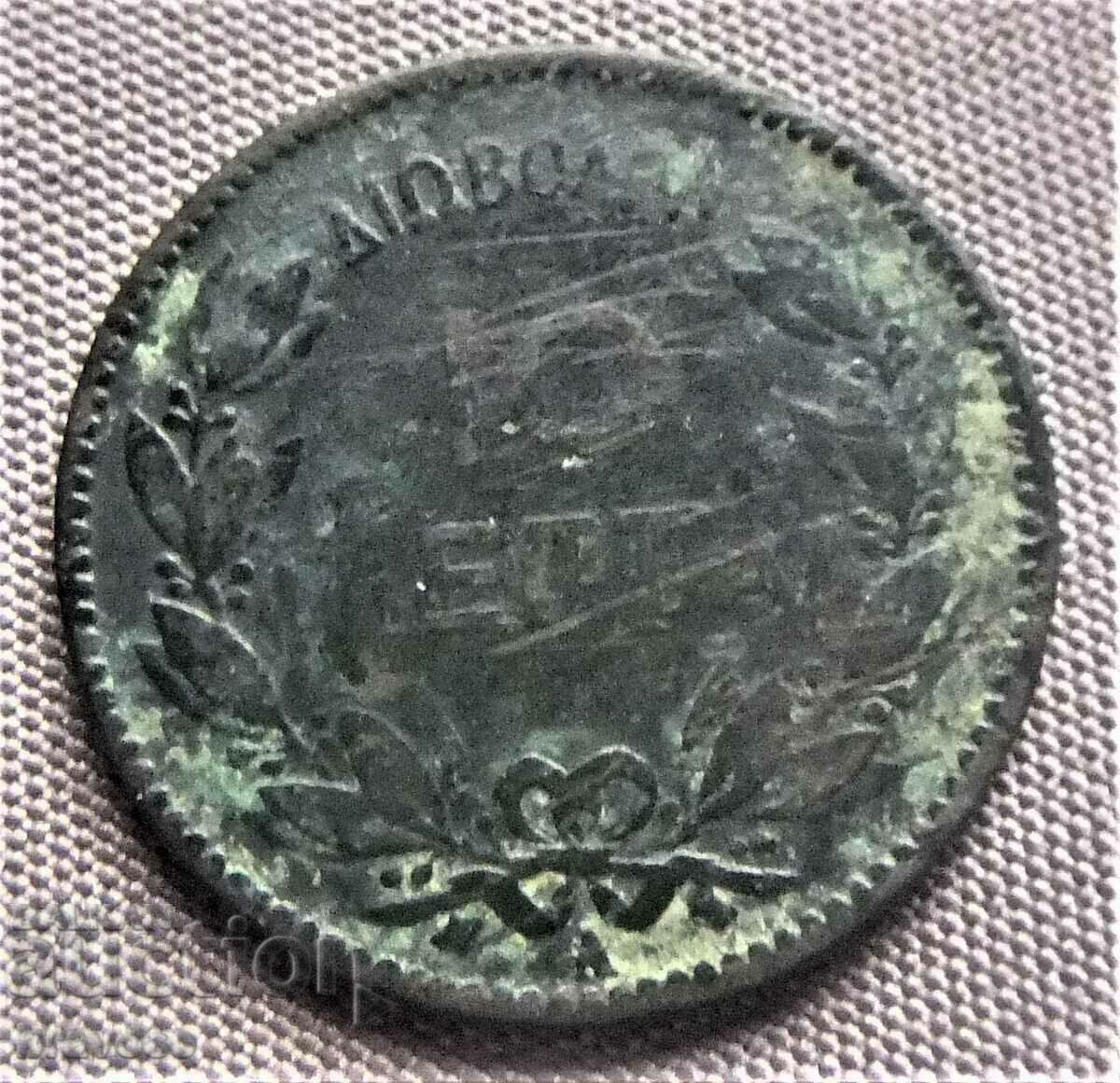 Greece 10 Lepta 1882