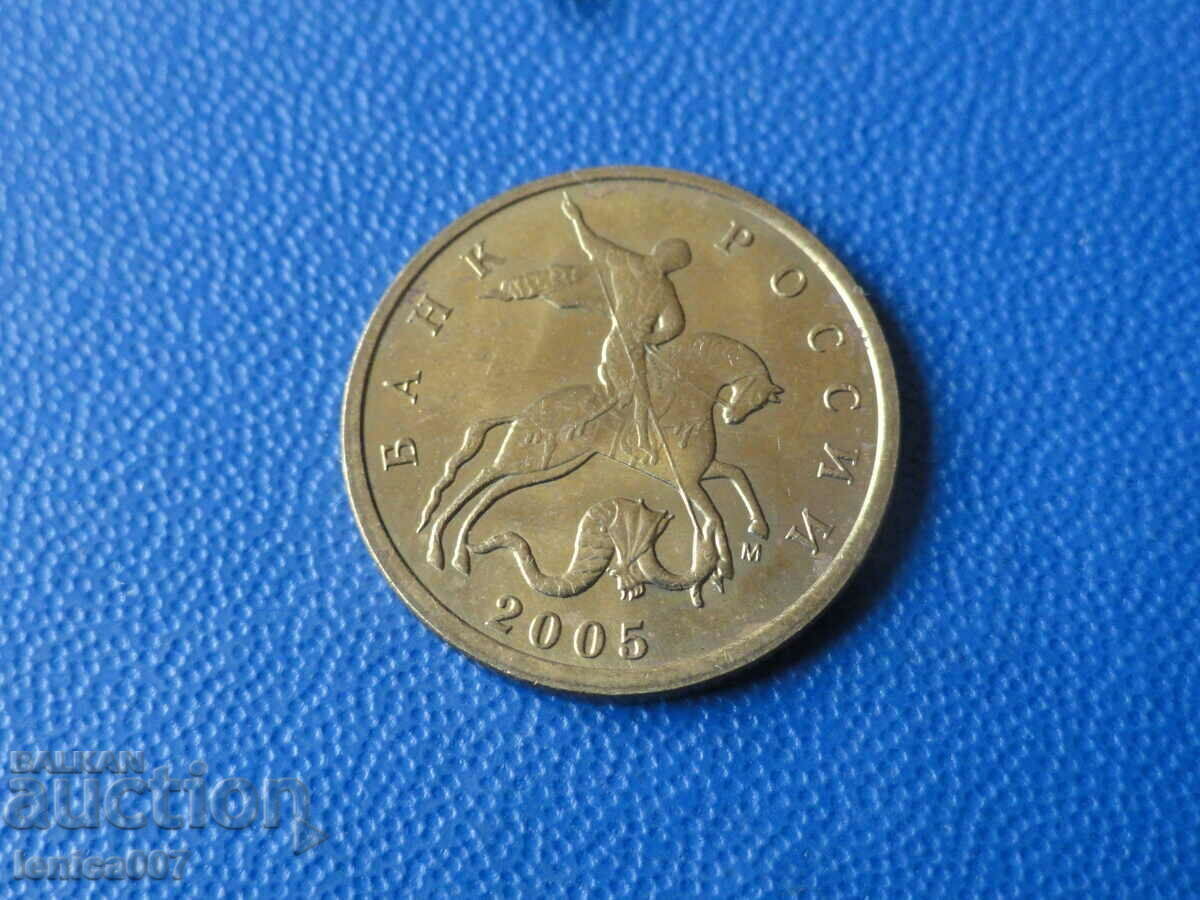 Auction Russia 2005 - 10 kopecks (M) Auction Russia 2005 - 10 kopecks (M)