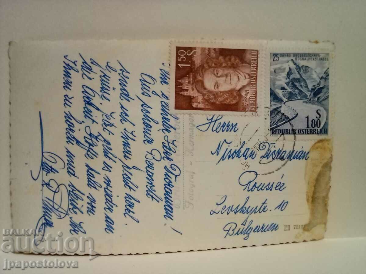 old photo with price 4.00 BGN | € 2.05 old photo with price 4.00 BGN | € 2.05